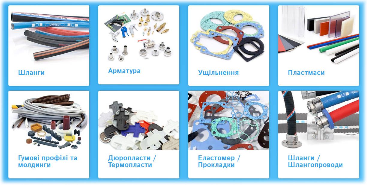 Erwin Telle GmbH в Україні